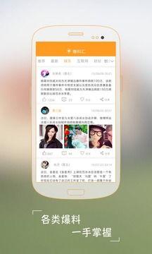 圈内爆料软件有哪些,热门平台大盘点