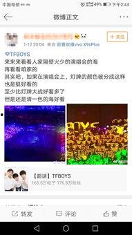 女团抽奖爆料微博视频大全,揭秘热门视频背后的精彩瞬间 第1张 女团抽奖爆料微博视频大全,揭秘热门视频背后的精彩瞬间 第1张