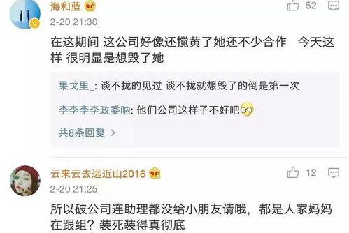 90后小花知乎爆料视频,知乎爆料视频背后的真实故事  第3张