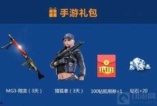 cf端游角色最新爆料,神秘特工降临,战场风云再起! 第3张 cf端游角色最新爆料,神秘特工降临,战场风云再起! 第3张