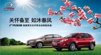 春风车型爆料最新消息新闻,性能升级，引领行业新潮流  第2张