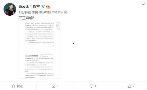 八卦圈爆料博主是谁啊视频,揭秘神秘博主身份！