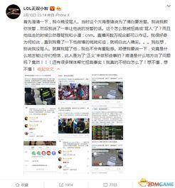 八卦圈爆料博主是谁啊视频,揭秘神秘博主身份! 第2张 八卦圈爆料博主是谁啊视频,揭秘神秘博主身份! 第2张